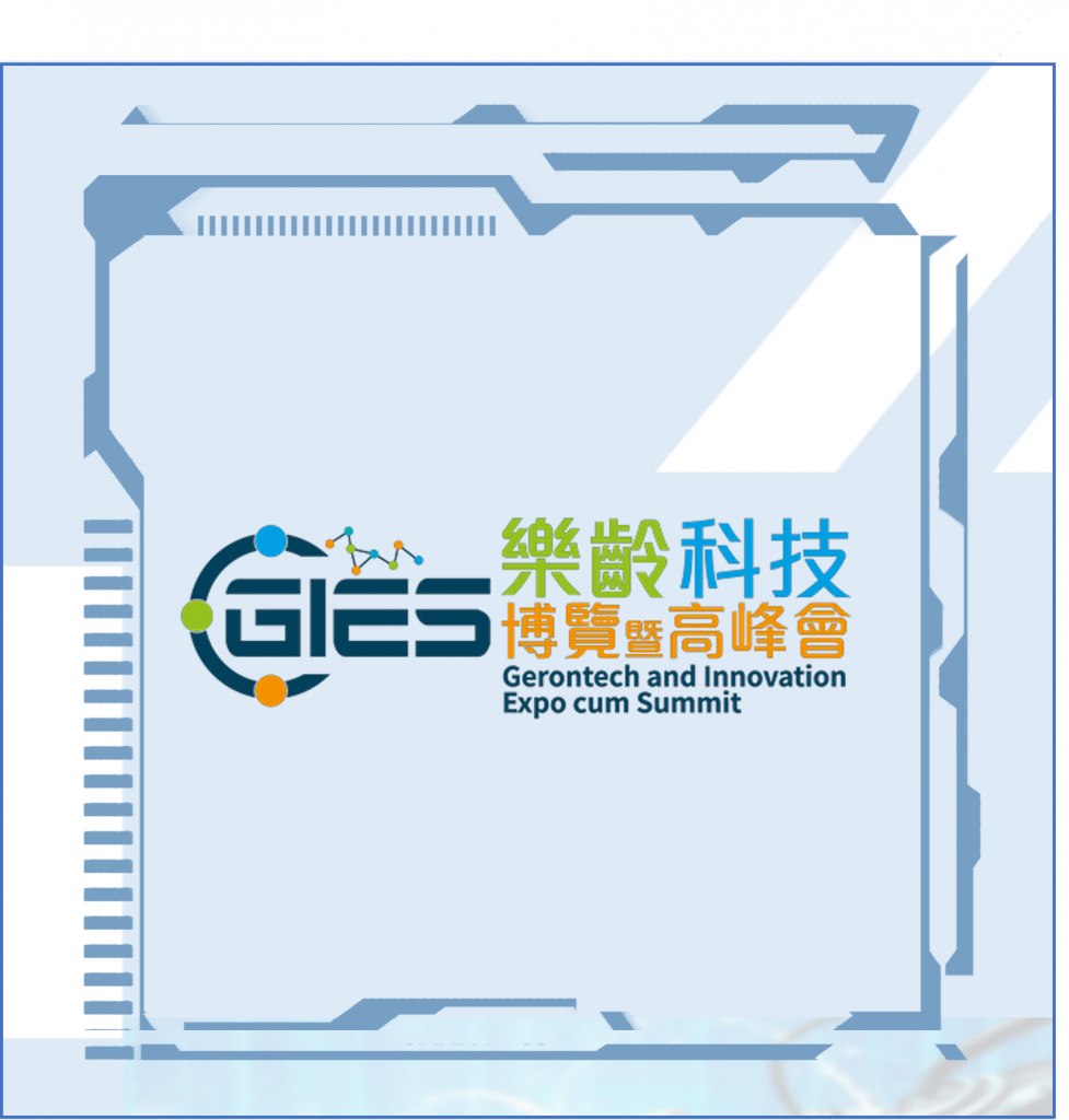 Gerontech and Innovation Expo cum Summit<br><br>2-5.11.2022