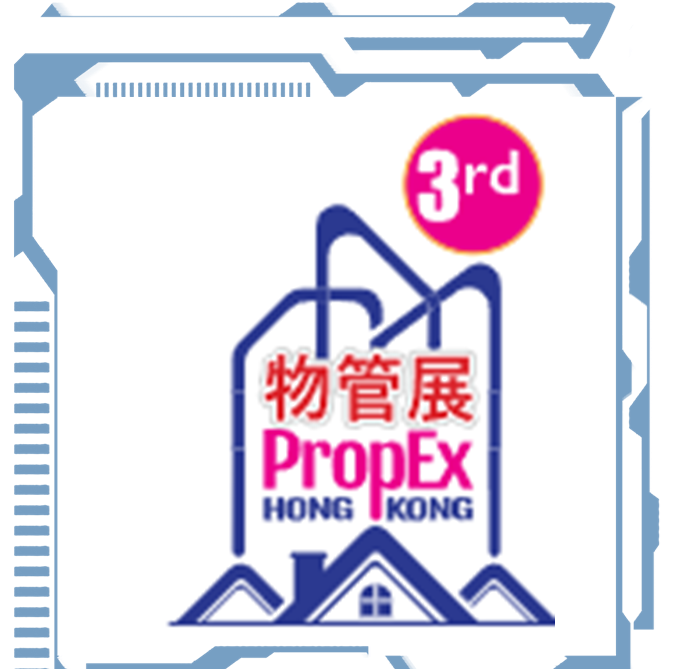 2023年香港第三屆國際物業管理及採購博覽<br>2023年8月30日至9月1日